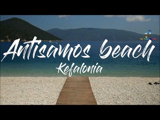 Antisamos beach Kefalonia Island