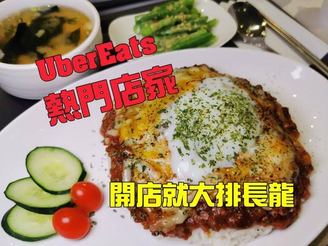 永和美食【大咖小剪 咖哩專賣/精緻剪髮】 UberEats熱門店家，正宗口味泰式綠咖哩.乾咖哩.黑咖哩專賣店，高CP值推薦！另有二百元就可享受到東區名設計師剪髮服務，每次開店就大排長龍！