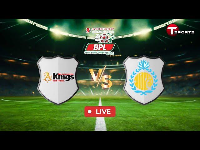 Live | Bashundhara Kings vs Chittagong Abahani Ltd. | Bangladesh Premier League 2024–25 | Football