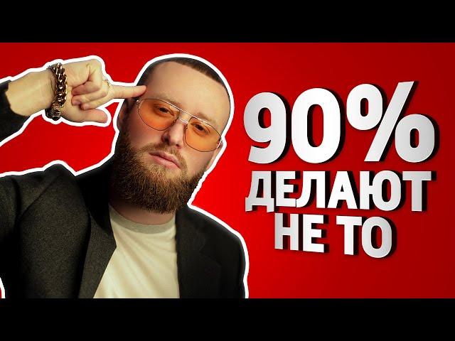 Это видео откроет тебе глаза! Почему ты не можешь подняться на крипте! Новогоднее обращение №9!