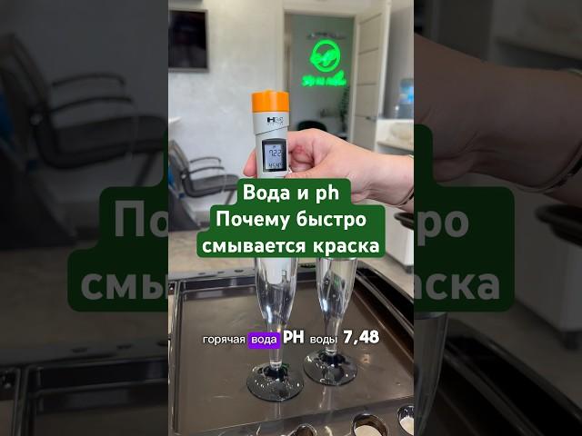 #propletkina #уходзаволосами #обучениепарикмахеров #волосы #стрижки #hairstyle #hairtok #color #hair