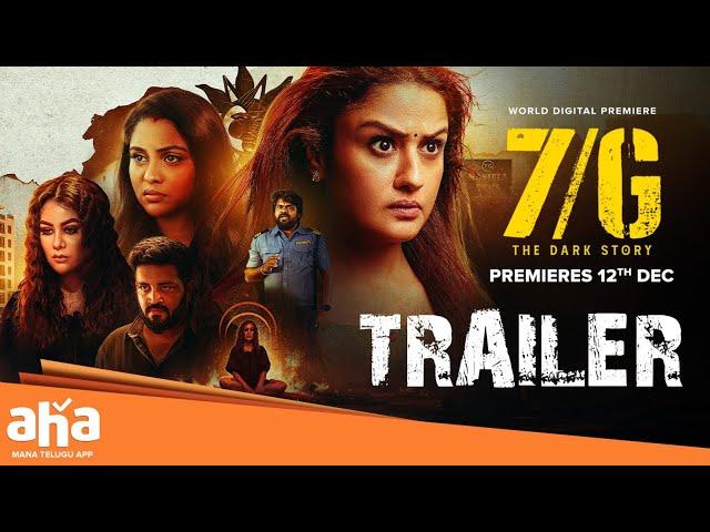 "7G" Official Trailer | Sonia Agarwal | Smruthi Venkat | Haroon | Siddharth Vipin | aha videoIN