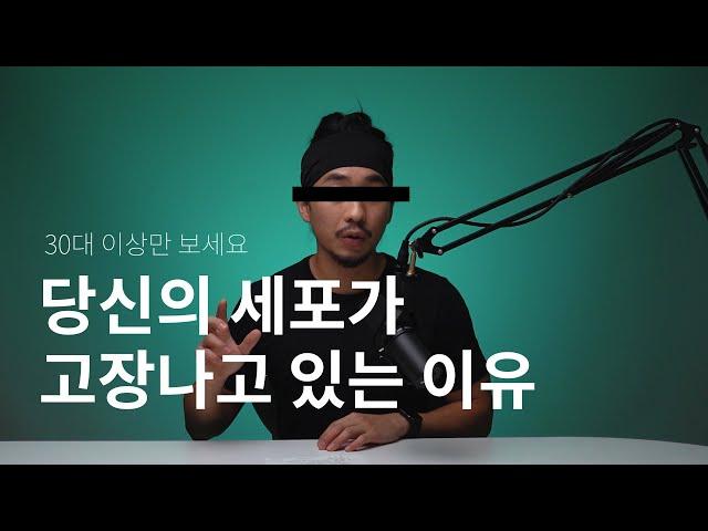간헐적 단식을 고민해봐야 하는 이유