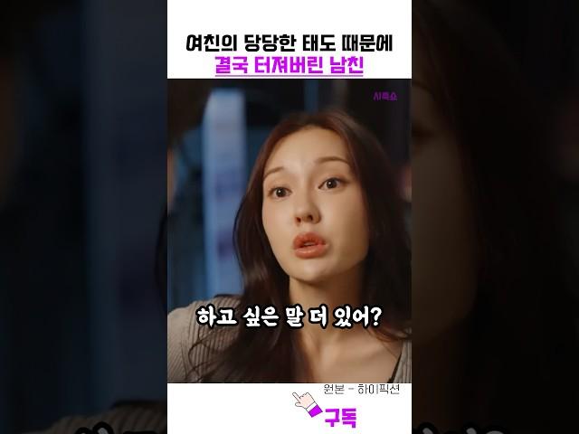 그게 선 넘은거 아니냐?