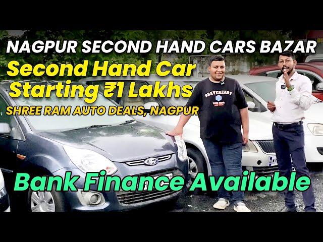 Second Hand Car Starting ₹1 Lakhs