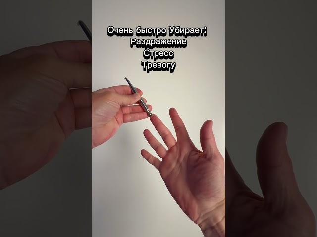 Секретная Точка на Руке Поможет Быстро Уснуть и Успокоиться