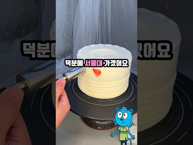 답을 써주는 마법의 연필 #썰톡 #웃긴짤 #shorts