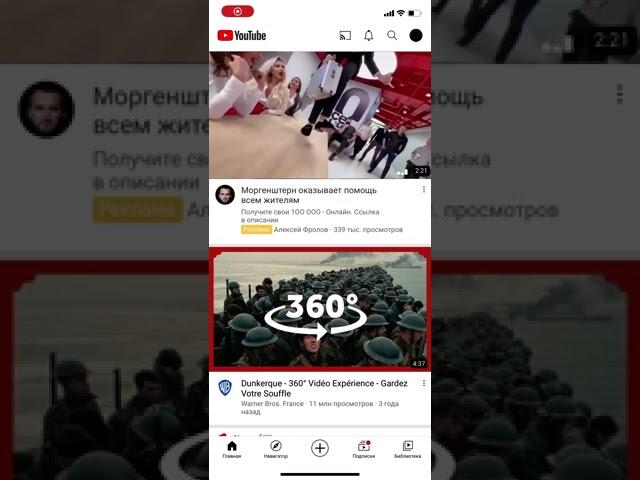 Как моргерчлен может раздавать деньги одновременно,причём оскорбляя подписчиков