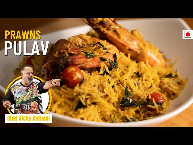 Prawns Pulav Recipe | Discover the Secret to Perfect Prawns Pulao! | Chef Vicky Ratnani