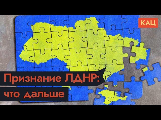 Путин признал ДНР и ЛНР. Заседание Совбеза и обращение по ТВ / @Max_Katz