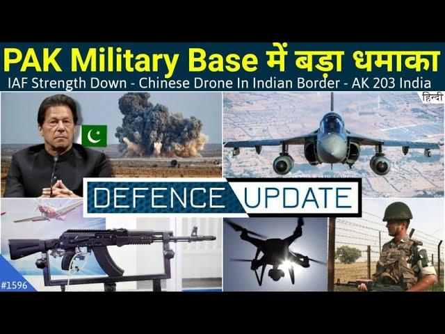 Defence Updates #1596 - Massive Explosion In PAK, IAF Strength Down, Chinese Drone At Indian Border