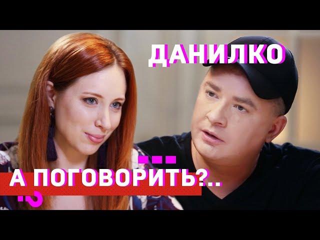 Андрей Данилко: я устал, Верка уходит // А поговорить?..