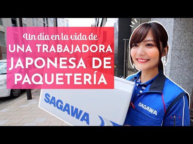 Un día en la vida de una repartidora japonesa