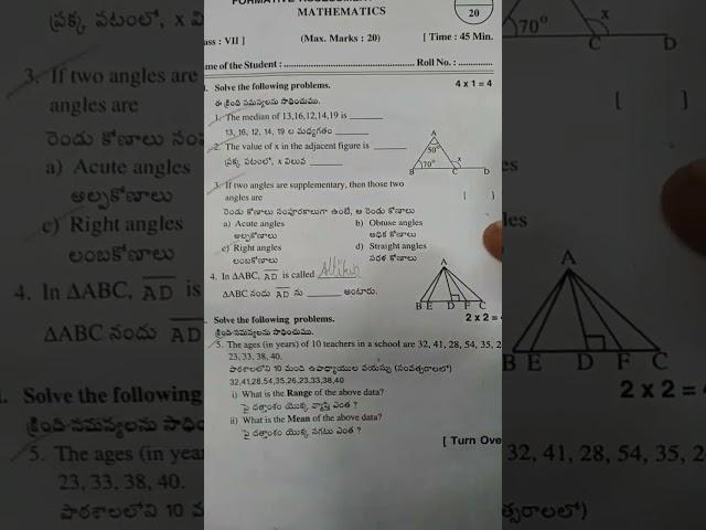 Ap 7th class maths fa-2  real question paper