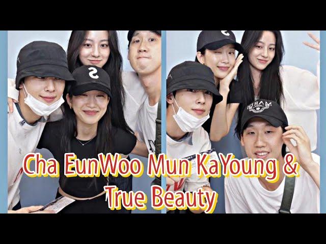 Cha EunWoo, Mun KaYoung & True Beauty Casts Get Together 2024