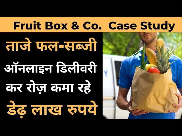 Vegetable fruits online business | Online Grocery | Agritech Startup | Bigbasket | Grofers