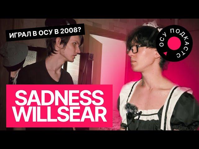 SadnessWillSear — помогает-ли секс в осу? +РОЗЫГРЫШ | osu!интервью