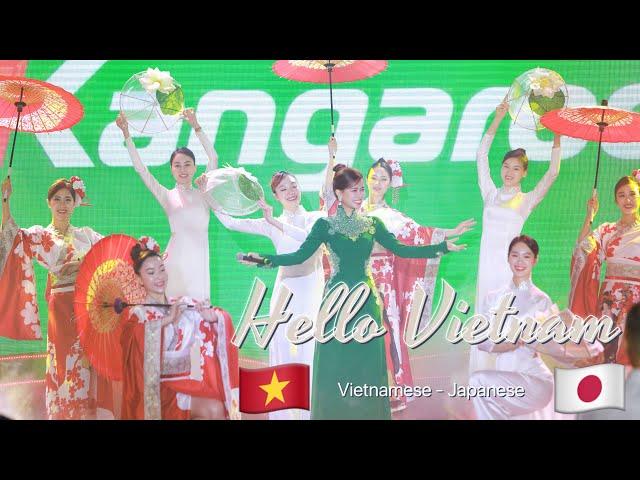 HELLO VIETNAM - KONNICHIWA BETONAMU (Song ngữ Việt - Nhật) | Bùi Hoàng Yến (live) (lyrics on screen)