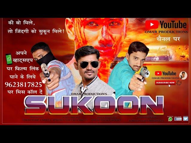 Sukoon New Hindi Full Moovie 2018