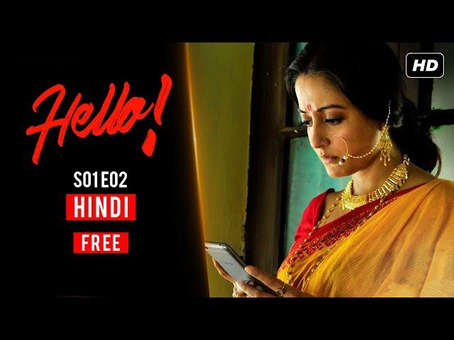 Hello (हेलो) | S01 E02 | Bengali Webseries | Hoichoi Hindi