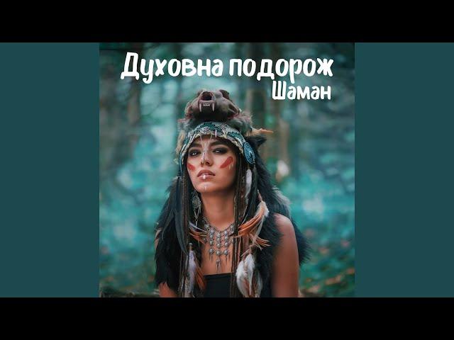 Нове покоління