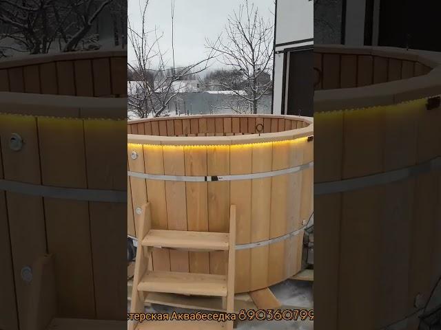 самый быстронагреваемый банный чан греется за 1 час - это Аквабеседка