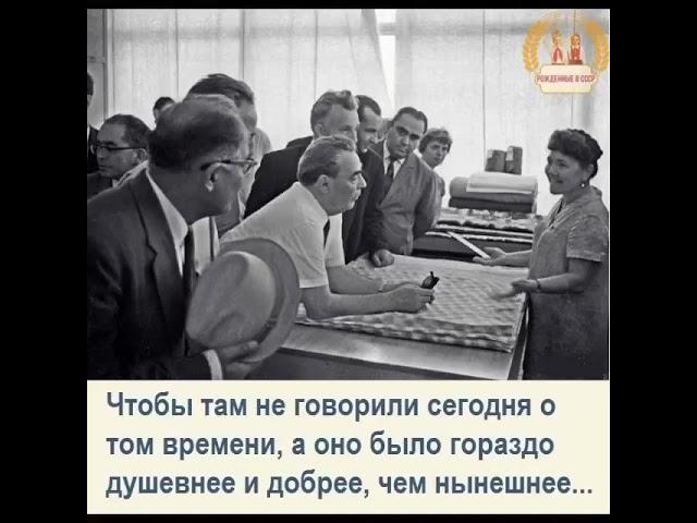 #мыизссср