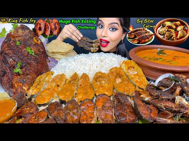 ASMR Eating Spicy King Fish Curry,Full Fish Fry,Fish Fry Masala,Rice Big Bites ASMR Eating Mukbang