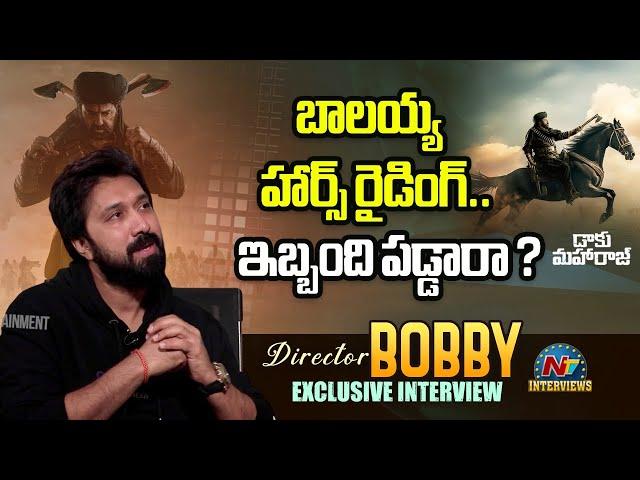 Director Bobby about Balakrishna Horse Riding | Daaku Maharaj | Balakrishna | NTV Interviews