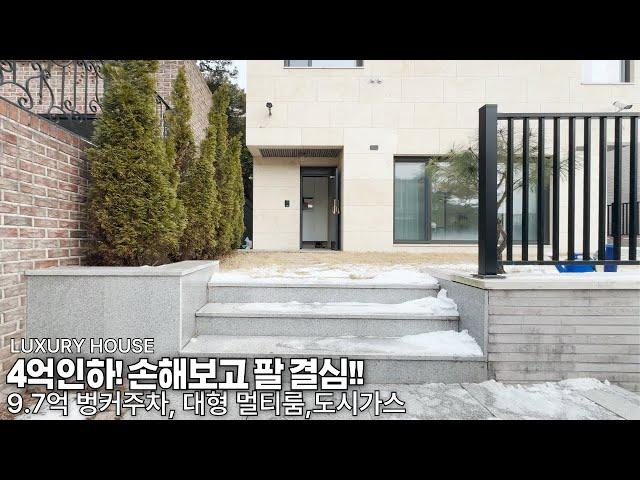 NO.876 무려 4.1억 인하! 이 가격으로 절대 지을 수 없는 단독주택 [전원주택]