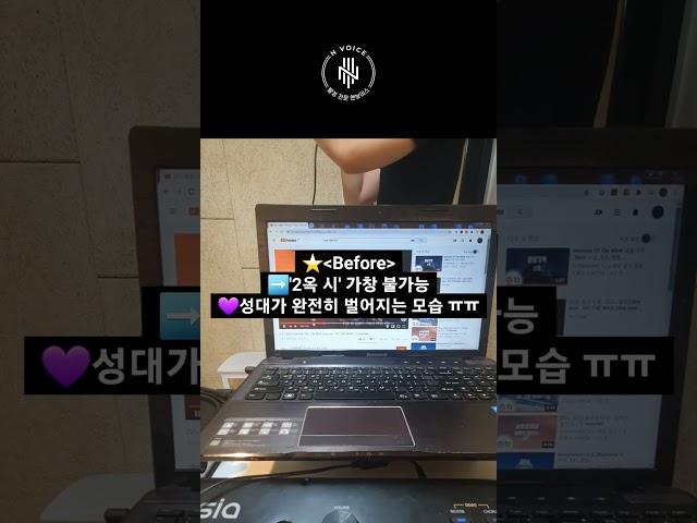 고음 잘 내려면 단모음 'ㅓ' 발음을 잡아야 하는 이유 #shorts