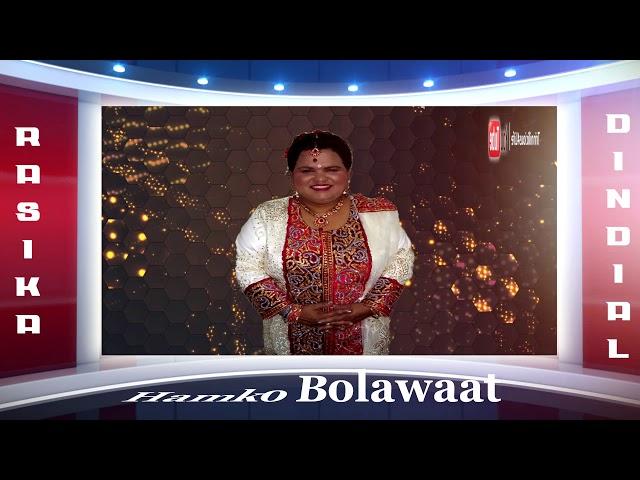 Rasika Dindial - Hamko Bolawaat  (((Chutney Music)))