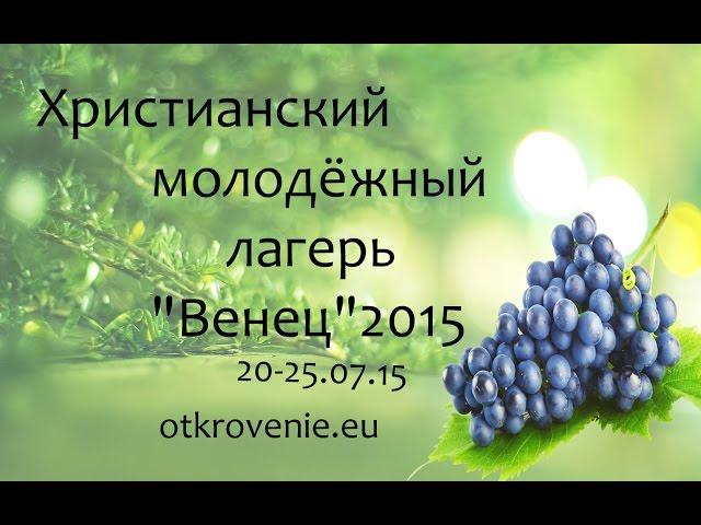 "Святость как плод" Михаил Чиж