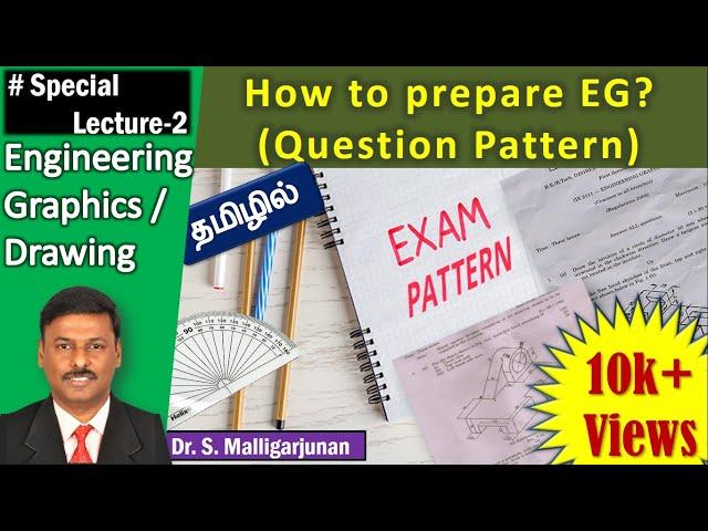 How to prepare EG (Engineering Graphics) Tamil | Special Lecture 2 | Overview | Preparation Tips