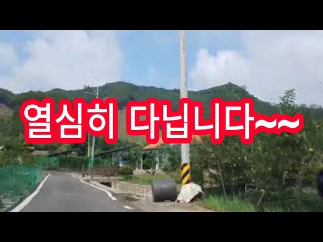 【한국시골마을】 충북시골마을탐방~~^^