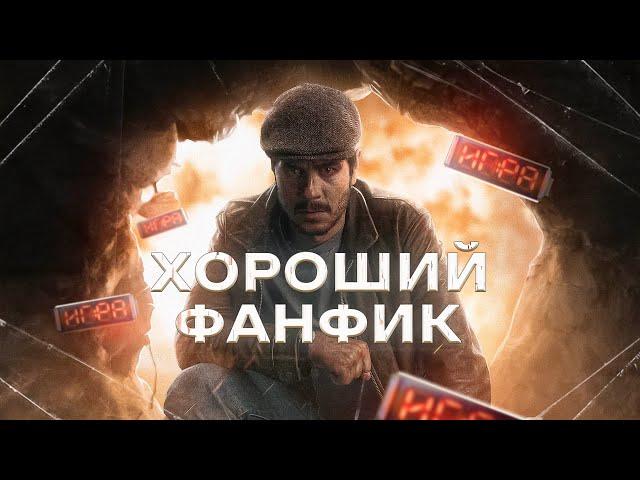 РУССКИЙ ТЁМНЫЙ РЫЦАРЬ | Обзор фильма Майор Гром: Игра