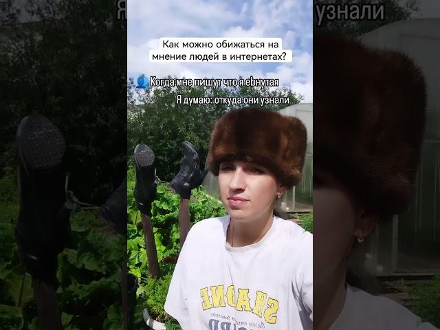 Подпишись ️