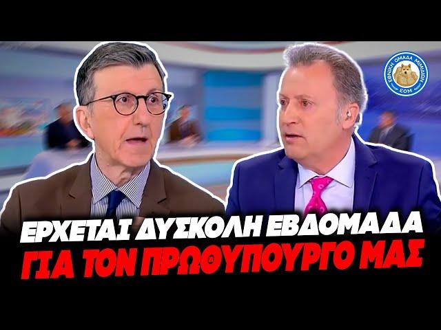 ΜΑΥΡΗ ΠΛΕΡΕΖΑ ΠΟΡΤΟΣΑΛΤΕ για το συλλαλητήριο: «Έρχεται δύσκολη εβδομάδα για τον πρωθυπουργό μας»
