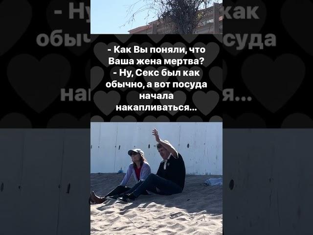 #шуточное#семья