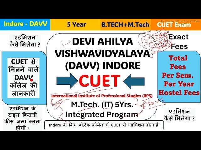 CUET || IIPS DAVV Indore || B.Tech + M. Tech Program || Information || Fees || Course Details ||