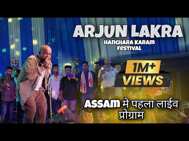 Arjun Lakra Live Perfomence At Hanchara Karam Festival 2022 ll AB Creation