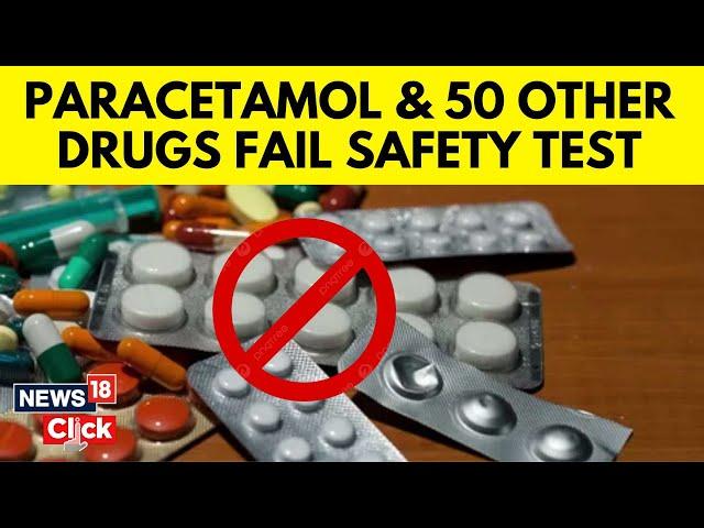 Central Drugs Standard Control Organisation (CDSCO) Issues 'Red Alert' Over 50 Drugs | News18 | N18V