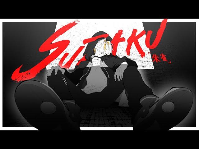 【Original Song】Suzaku「 Dacapo 」