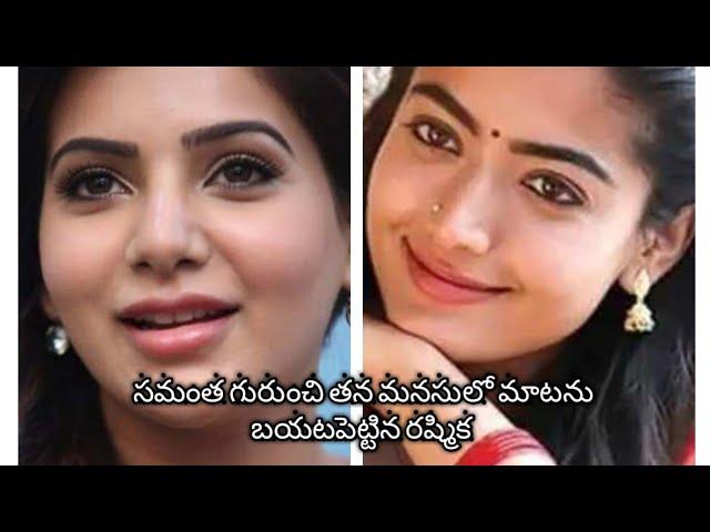 rashmika about samanta varisu movie promotiones 