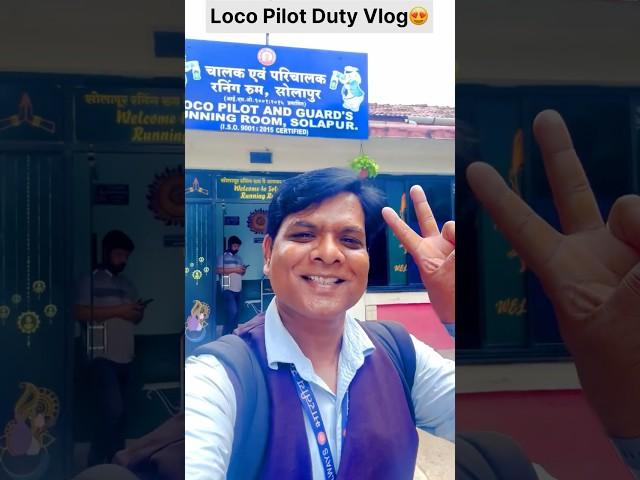 LOCO PILOT DUTY VLOG | RRB ALP NEW VACANCY 2024 | RAILWAY ALP EXAM DATE 2024