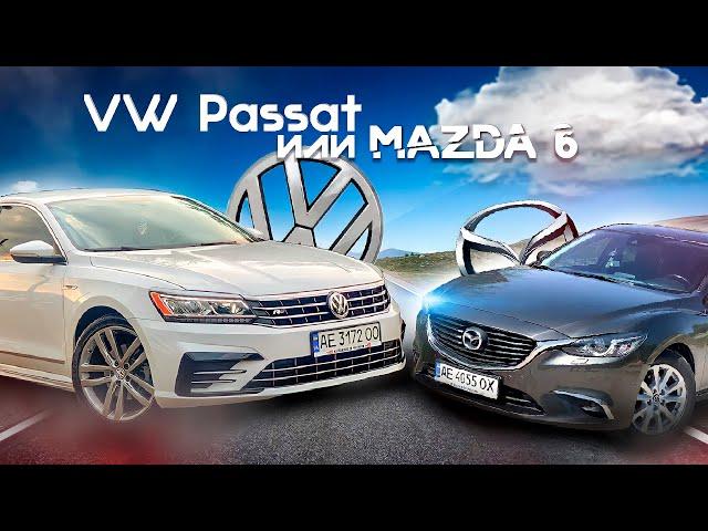 Купил Volkswagen Passat R-Line после Mazda 6 - это фиаско!