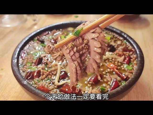 中国美食|烹饪|猪腰花|麻辣|美食制作|Chinese Cuisine|Cooking|Pork Kidney|Spicy|Gourmet Production