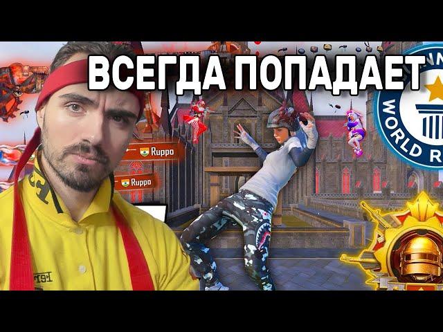 ЧЕЧЕНСКИЙ ИГРОК ВЫНОСИТ НА УРОВНЕ ПРОФИ