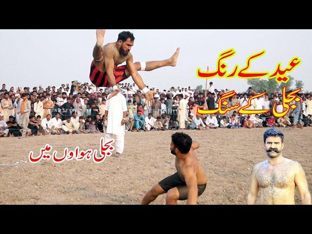 Abdul Rehman Bijli Vs Faiz Billa Big Fight Open Kabaddi Match At Sherokay | National Kabaddi