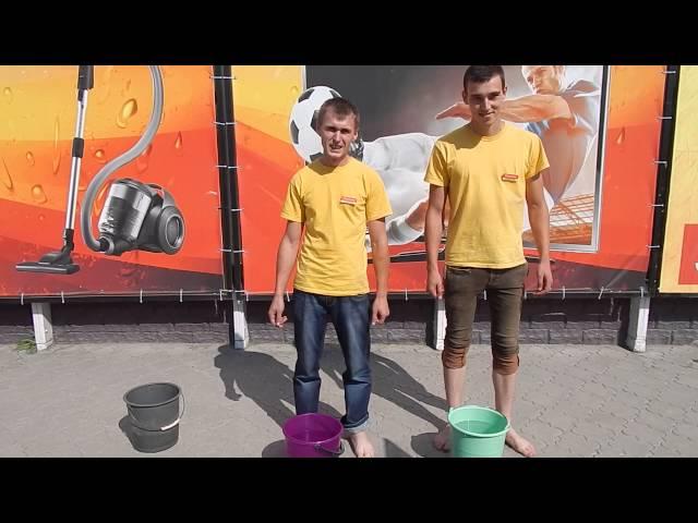 Ice Bucket challenge м-н "Світ техніки" Кам'янець-Подільський